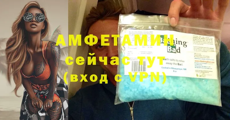 Amphetamine VHQ  blacksprut как зайти  Петровск 