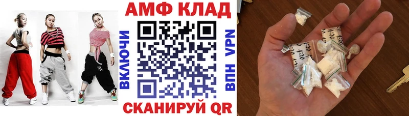 Амфетамин 98%  Петровск 