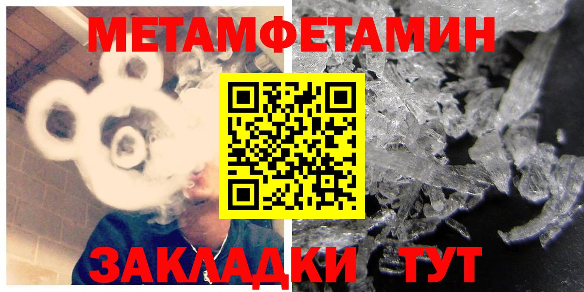 АМФ VHQ Петровск