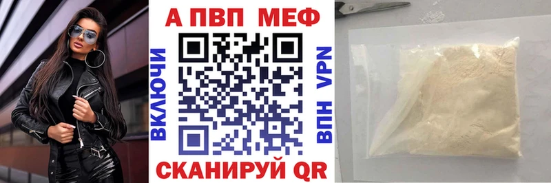 Alpha PVP крисы CK Петровск