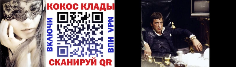КОКАИН 97%  что такое   Петровск 