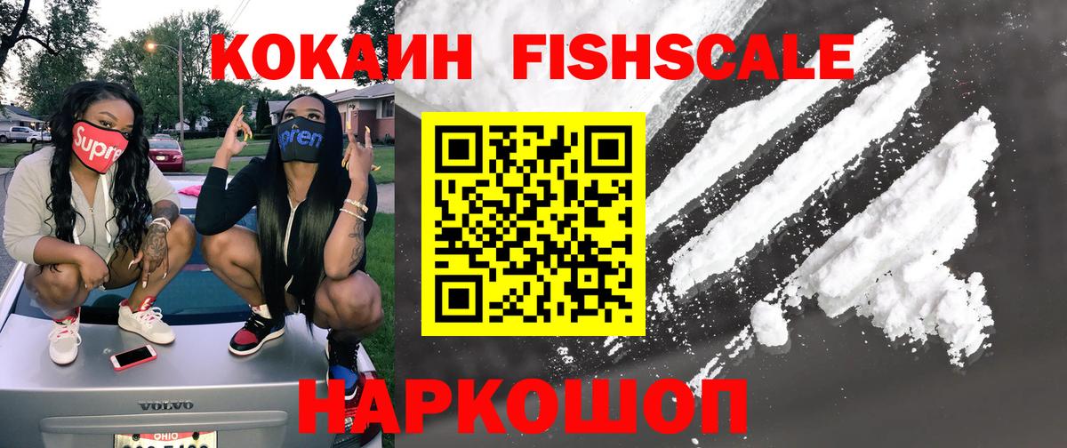 Кокаин Эквадор Петровск