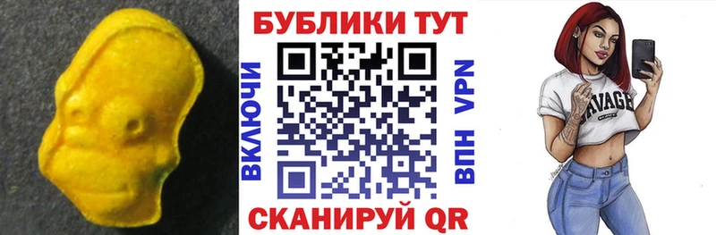 shop Telegram  Петровск  Ecstasy Punisher  где можно купить  