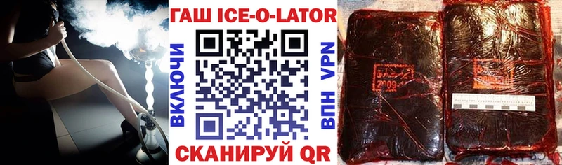 купить закладку Петровск Гашиш убойный