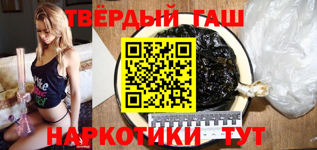 ГАШ VHQ Петровск