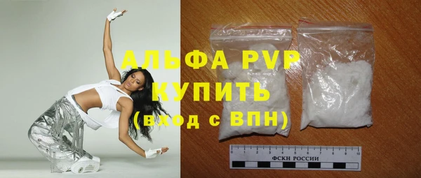 альфа пвп VHQ Магас