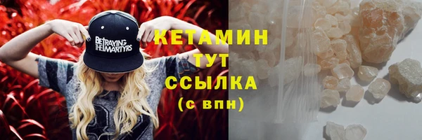 альфа пвп VHQ Магас