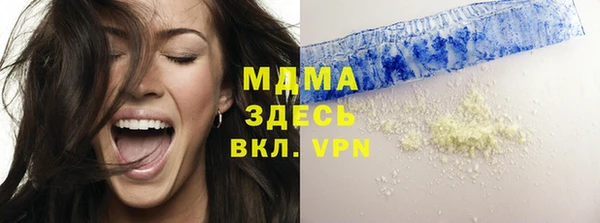 альфа пвп VHQ Магас