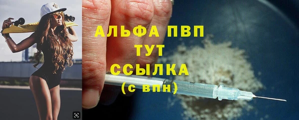 альфа пвп VHQ Магас