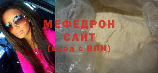 спайс Магадан