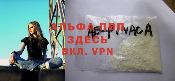 спайс Магадан