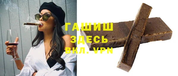 альфа пвп VHQ Магас