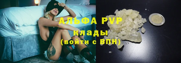 альфа пвп VHQ Магас