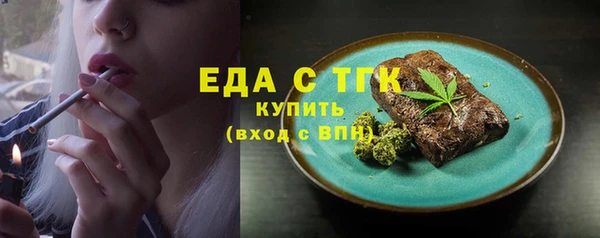 альфа пвп VHQ Магас