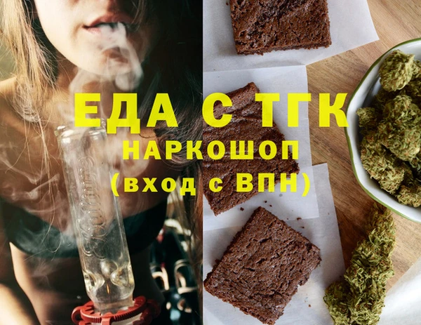 спайс Магадан