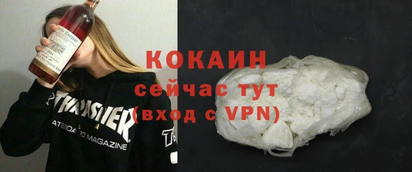 спайс Магадан