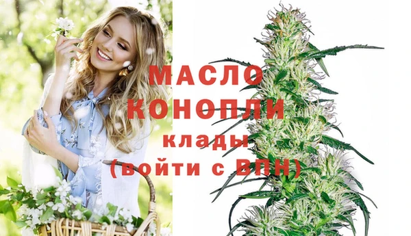 спайс Магадан