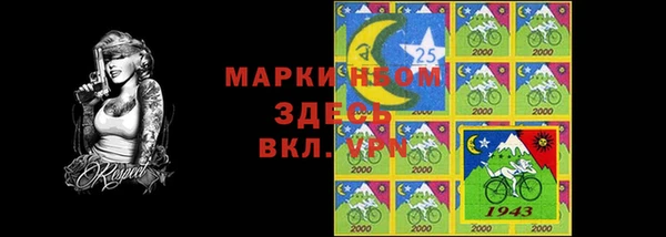 марки lsd Вязники