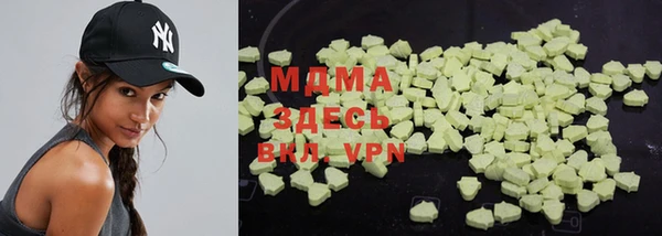 альфа пвп VHQ Магас