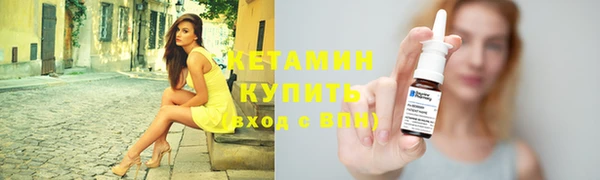 спайс Магадан