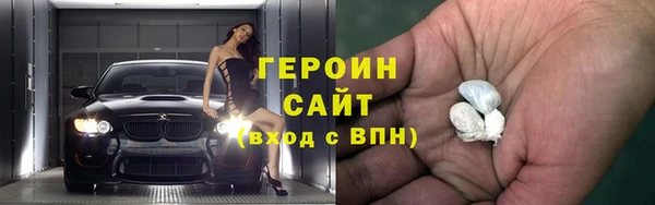 спайс Магадан