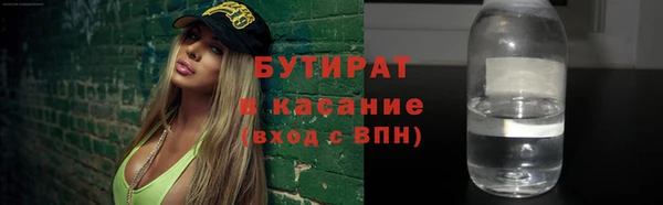 эйфоретик Майский