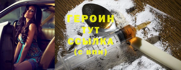 МДМА Бердск