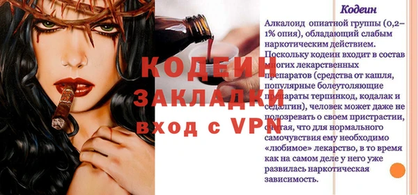 а пвп мука Медногорск