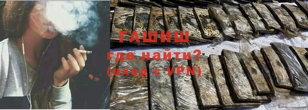альфа пвп VHQ Магас