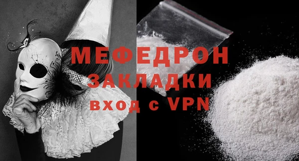 эйфоретик Майский