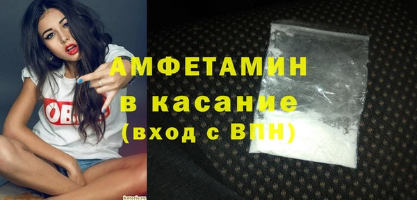 альфа пвп VHQ Магас