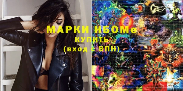 кокаин Липки