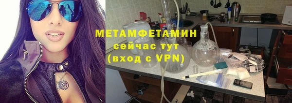 спайс Магадан