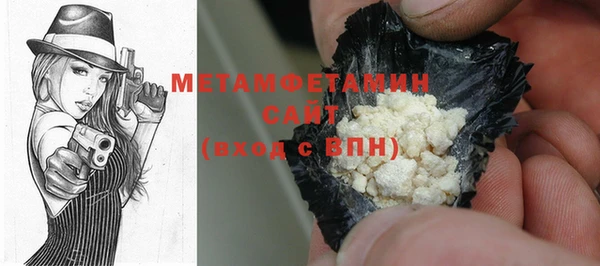 спайс Магадан