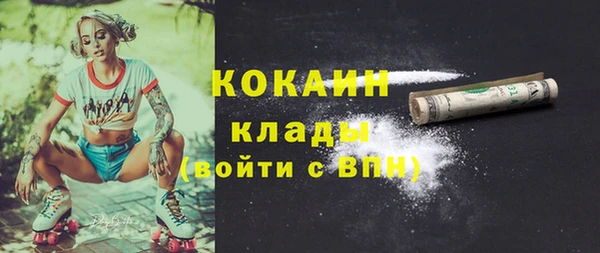 альфа пвп VHQ Магас