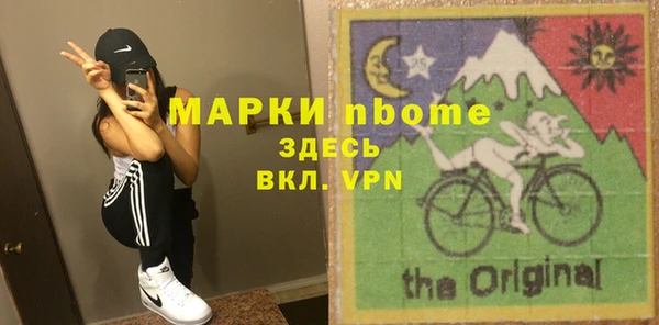альфа пвп VHQ Магас