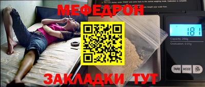 герыч Беслан