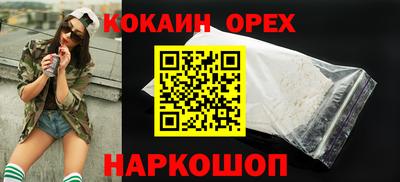 каннабис Гусь-Хрустальный