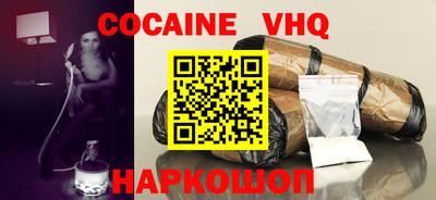 MDMA Premium VHQ Берёзовский