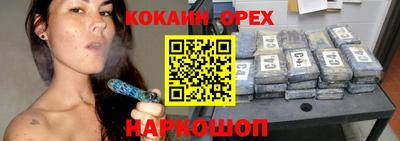 героин Абинск