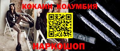 марки nbome Гусиноозёрск