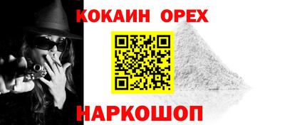 а пвп мука Бийск