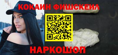 марки nbome Гусиноозёрск
