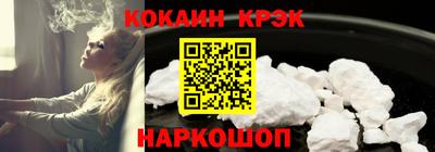 марки nbome Гусиноозёрск