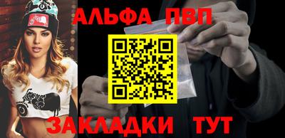 а пвп мука Бийск