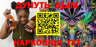 соль курить ск Абакан
