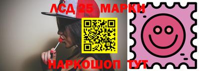 герыч Беслан