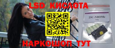 марки nbome Гусиноозёрск