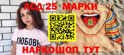 марки nbome Гусиноозёрск