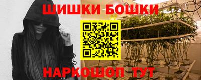 каннабис Гусь-Хрустальный